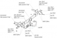 Фаркоп 1183-A Oris на Opel Mokka 2012-2019, Chevrolet Tracker 2013-2015. Необходима подрезка бампера. Тип шара: A. Нагрузки: 1200/75 кг, масса фаркопа 19,8 кг (без электрики в комплекте) от магазина ФаркопРос